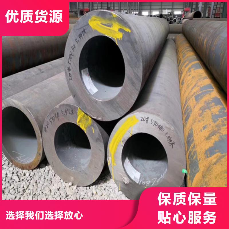 无缝管_35#无缝钢管大品牌值得信赖本地经销商