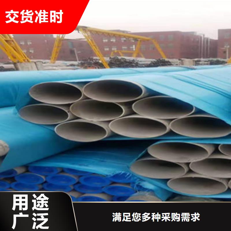 不銹鋼管,QD品牌企業(yè)產(chǎn)地貨源