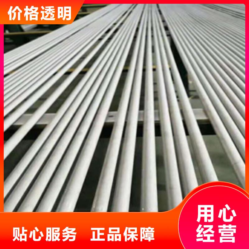 【不銹鋼管】無縫鋼管質(zhì)優(yōu)價保廠家實(shí)力大