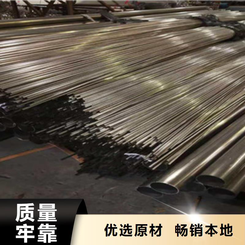 不銹鋼管15CrMoG實力公司誠信商家服務(wù)熱情