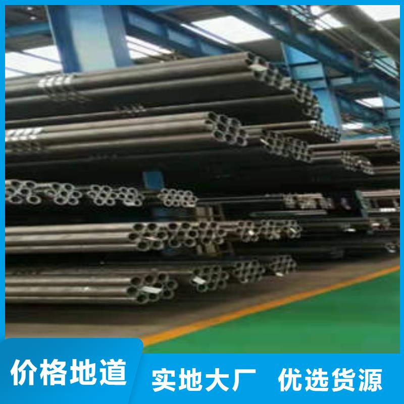 15crmog厚壁無縫管同城公司