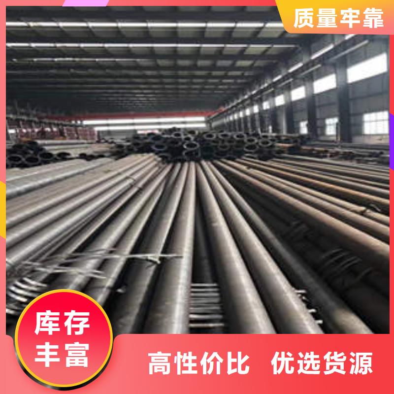 合金鋼管_方鋼管工藝層層把關(guān)價格實(shí)惠