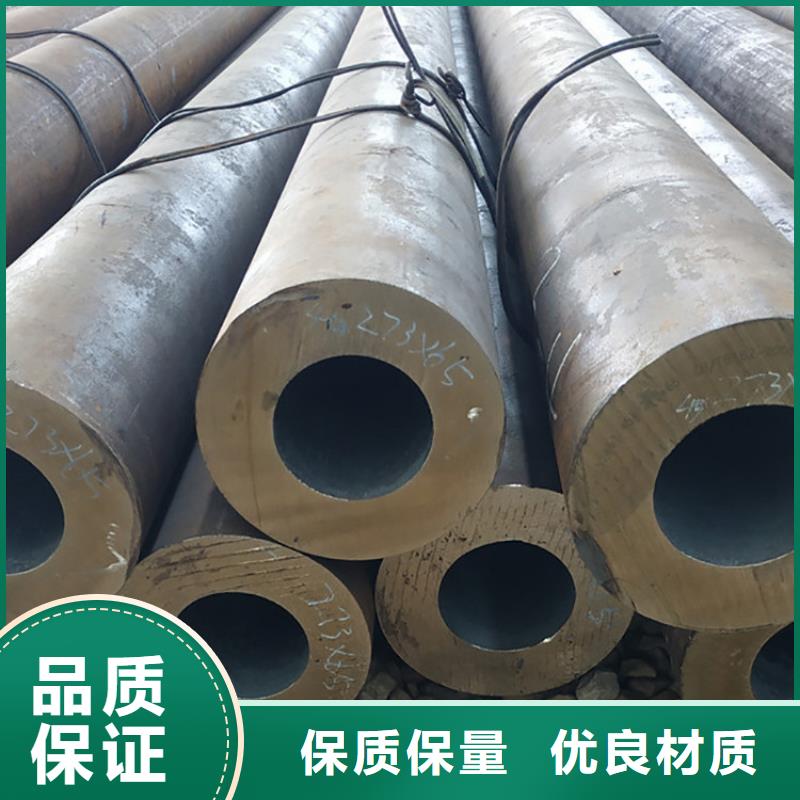 無(wú)縫鋼管合金管鍋爐管工廠價(jià)格
