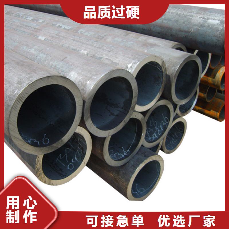 816320#无缝钢管20G5310钢管20#12cr1movg合金钢管产地直供