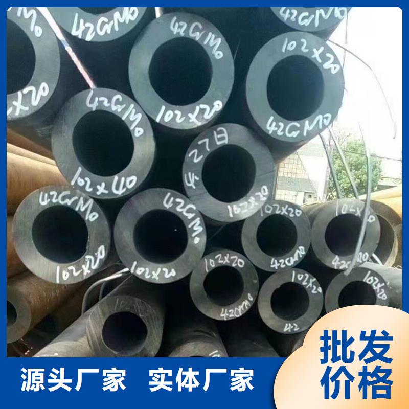 3087低中壓無(wú)縫鋼管20#20#無(wú)縫鋼管20G12Cr1movG無(wú)縫鋼管同城廠家