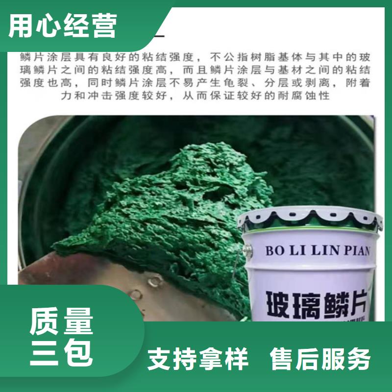 環(huán)氧膠泥施工技術(shù)指導(dǎo)同城經(jīng)銷商