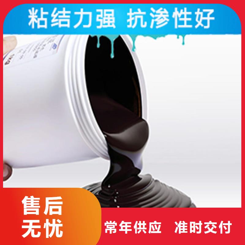 单组份环氧树脂优质防水涂料现货直供