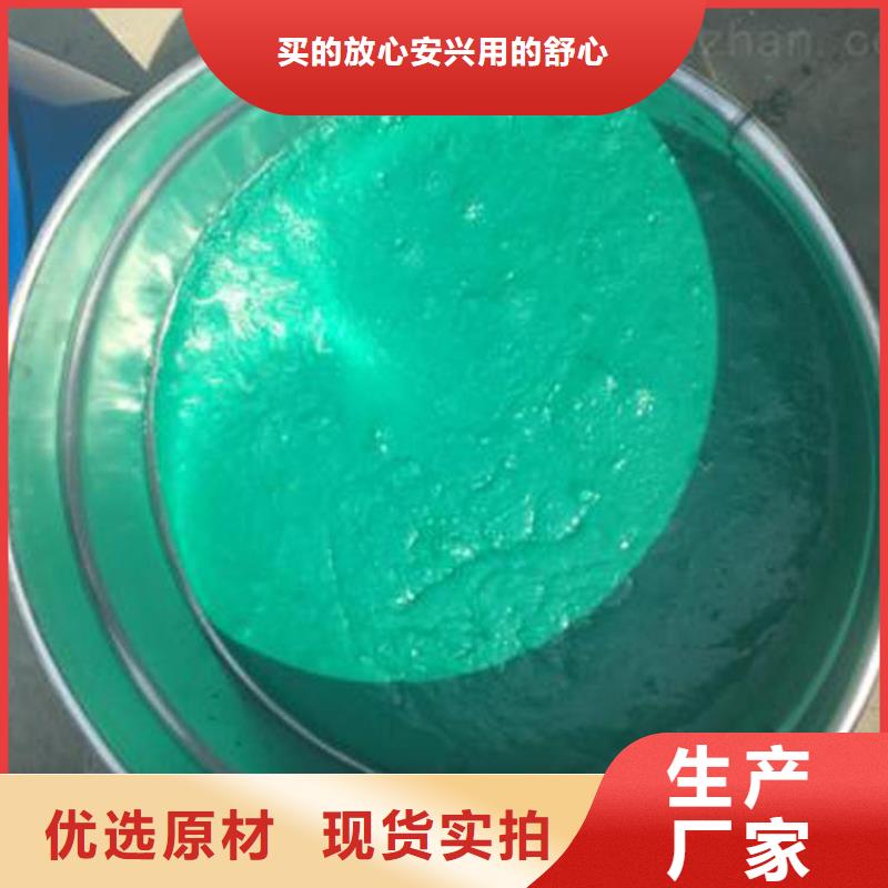 環(huán)氧乙烯基涂料廠家供應(yīng)產(chǎn)地廠家直銷