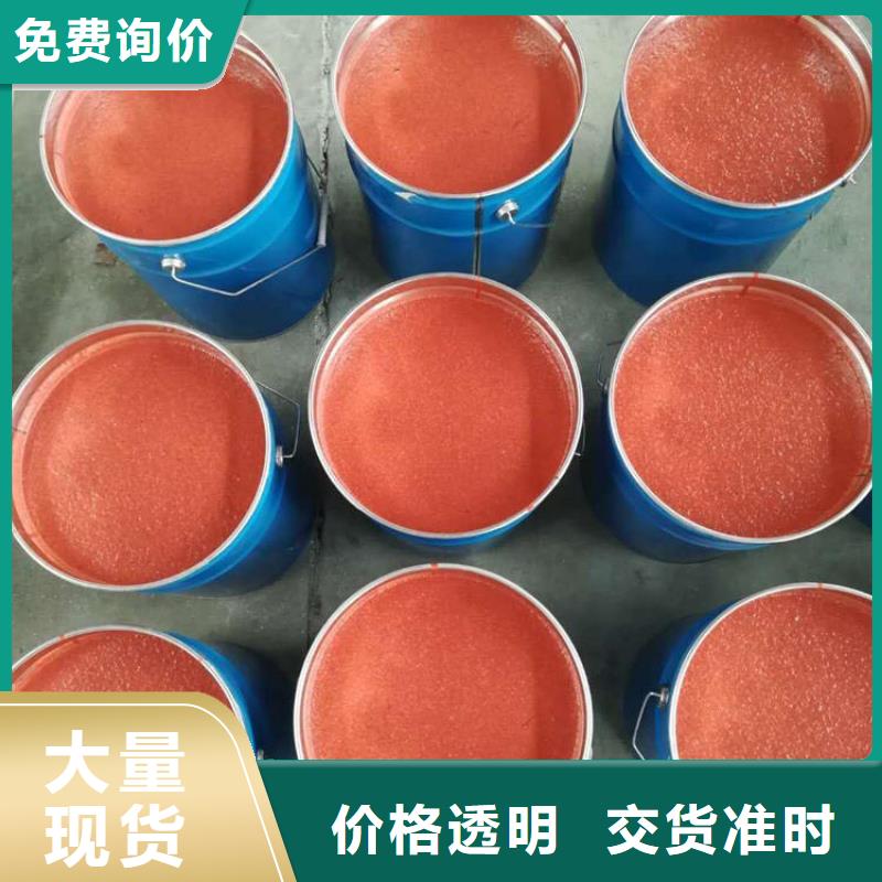 環(huán)氧玻璃鱗片涂料生產(chǎn)銷售性價(jià)比高
