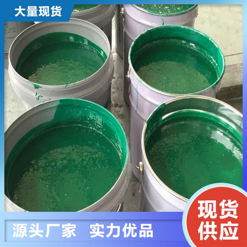 玻璃鱗片涂料-【環(huán)氧玻璃鱗片涂料】買的放心安興用的舒心同城公司