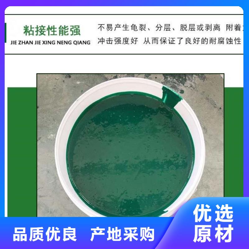 乙烯基鳞片涂料厂本地供应商