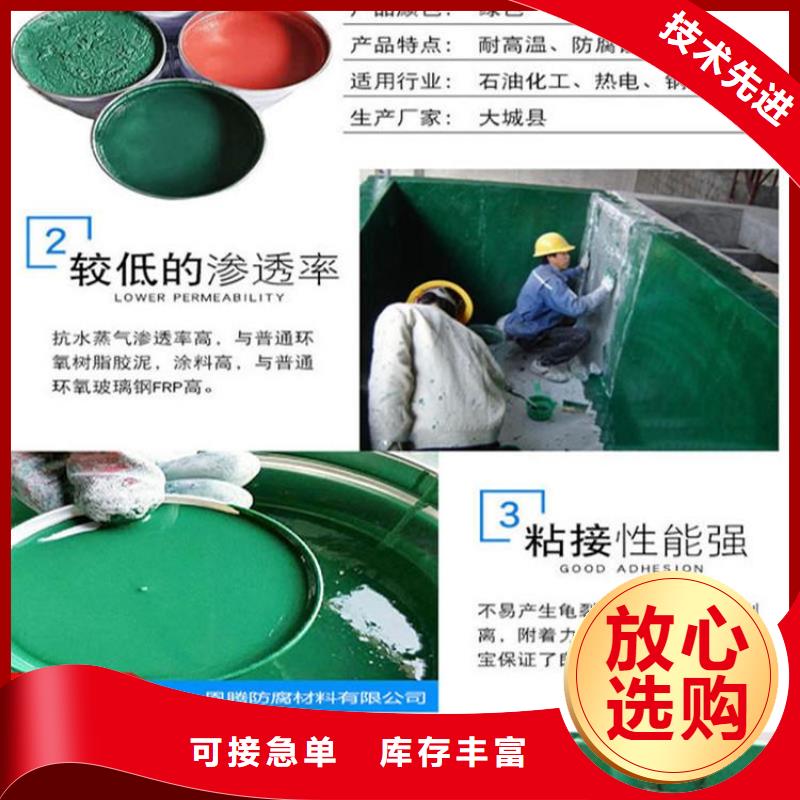 玻璃鳞片涂料环氧煤沥青漆严格把关质量放心质量可靠