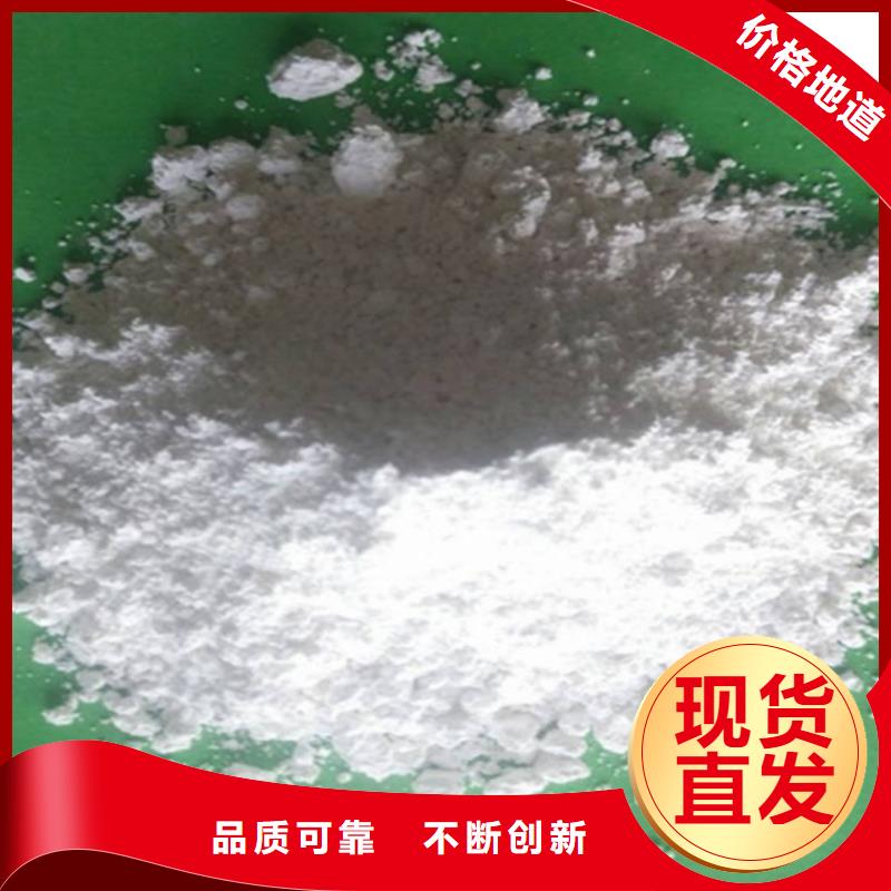 高比表氫氧化鈣生產經驗豐富的廠家買的放心安興用的舒心