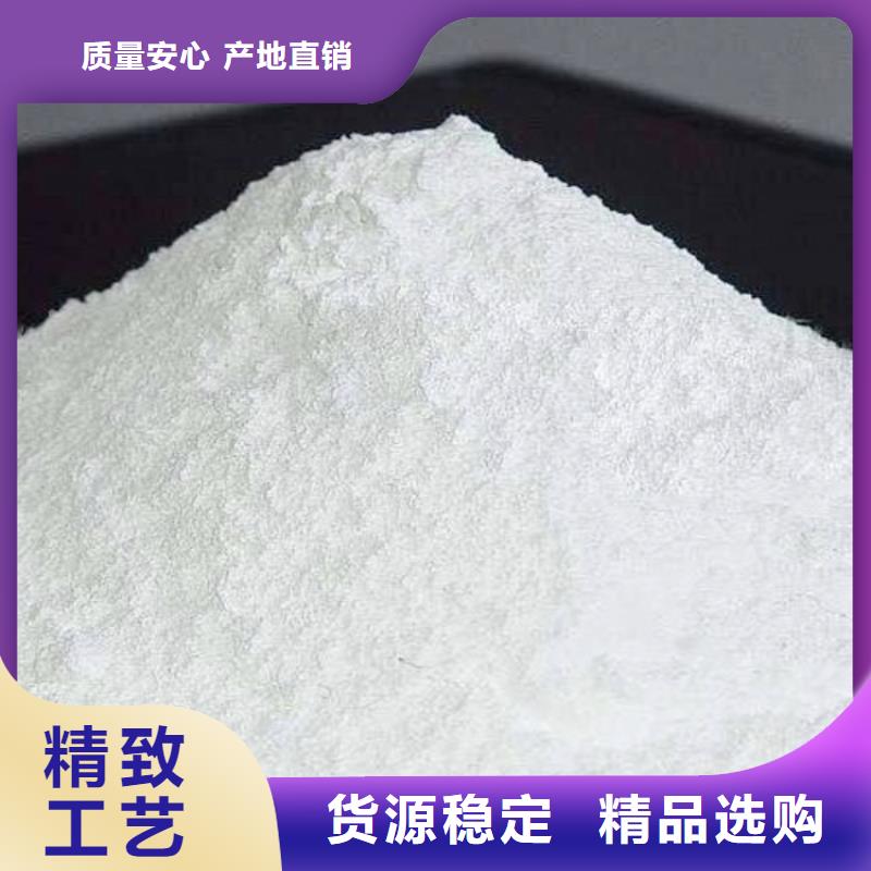 歡迎訪問#粉狀干法脫硫劑#實體廠家當(dāng)?shù)厣a(chǎn)廠家
