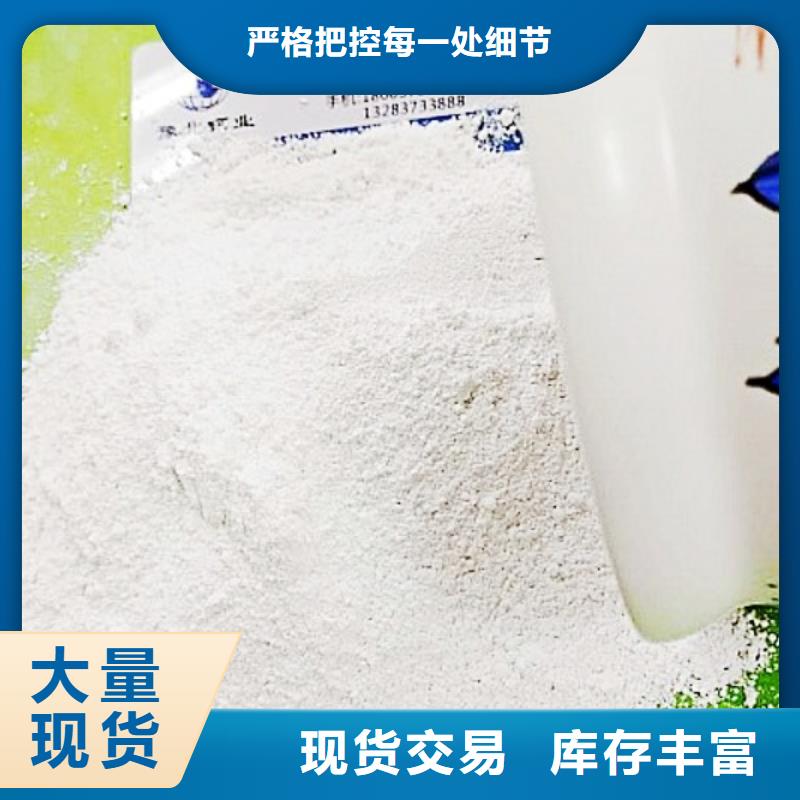灰鈣粉廠家放心購產(chǎn)地廠家直銷