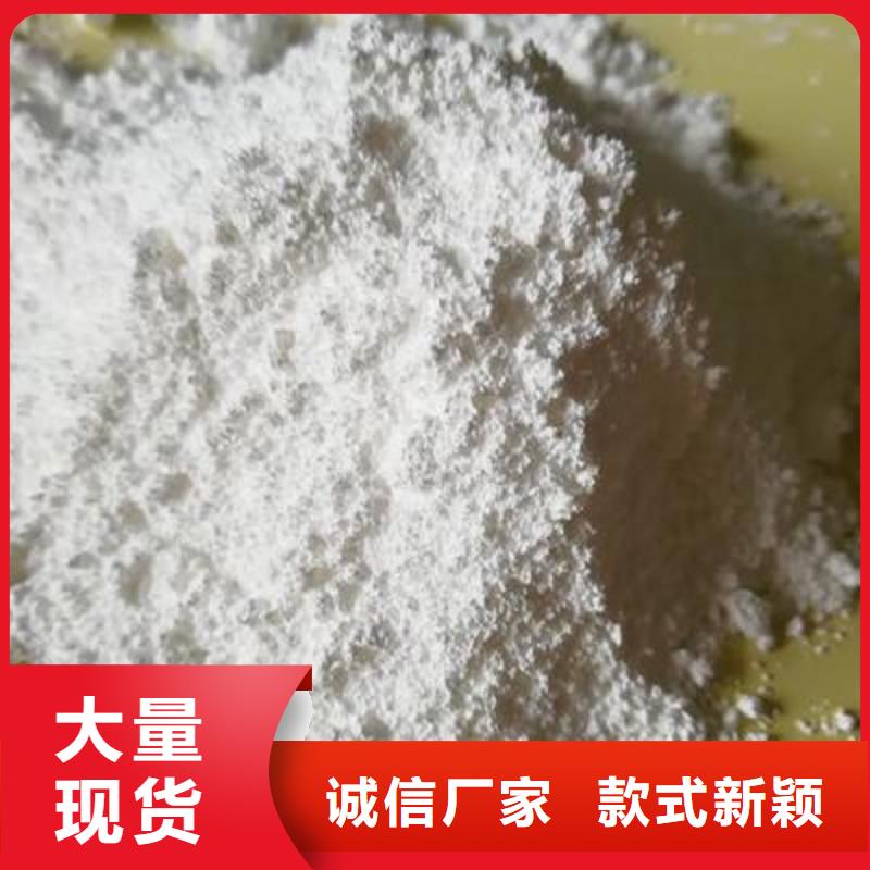 規(guī)格齊全的高活性鈣基脫硫劑經(jīng)銷商同城貨源