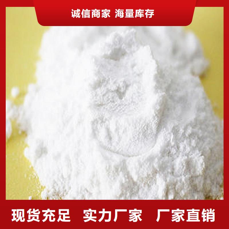定制粉狀干法脫硫劑_品牌廠家本地經(jīng)銷商