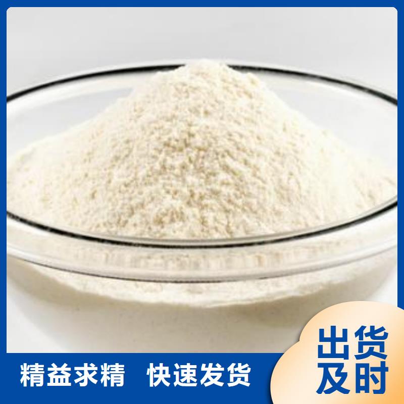 高活性氫氧化鈣精選廠商庫(kù)存充足