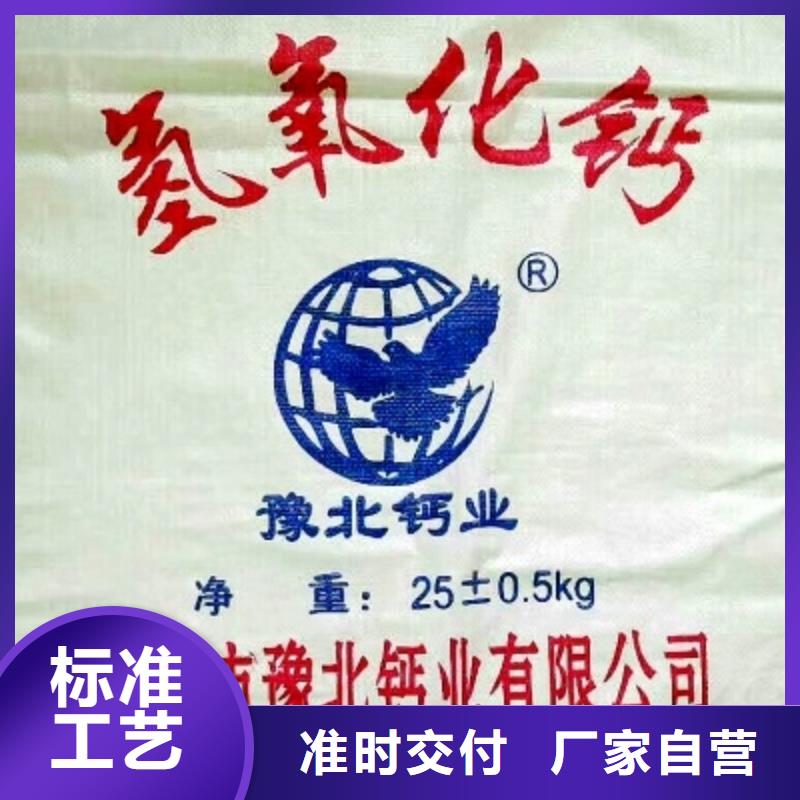 氫氧化鈣脫硫劑實(shí)力工廠放心選購(gòu)本地生產(chǎn)商