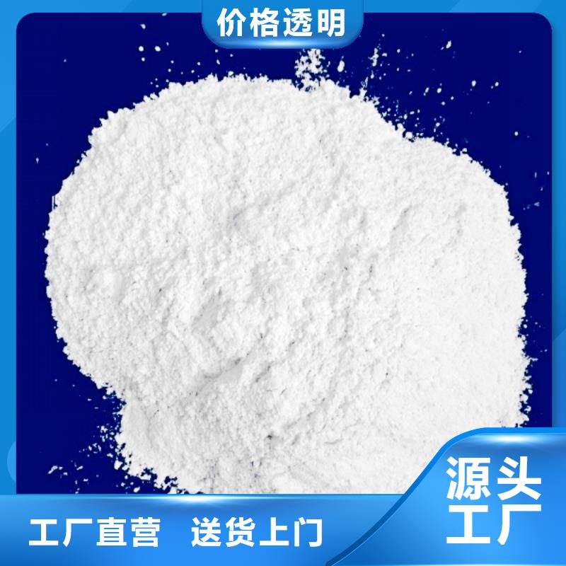 生石灰批发商真材实料加工定制