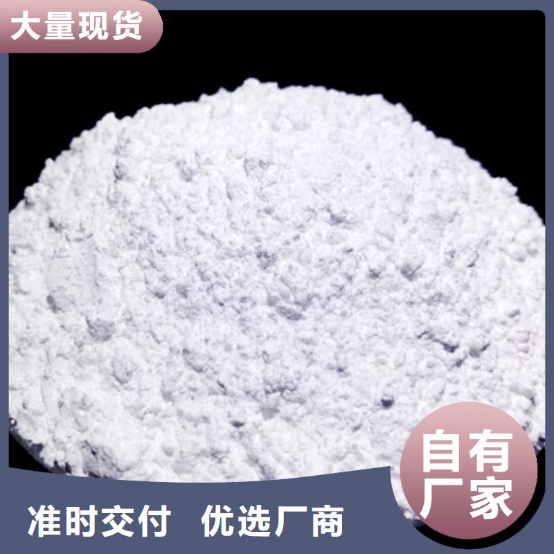 生石灰鈣基脫硫劑值得信賴資質認證