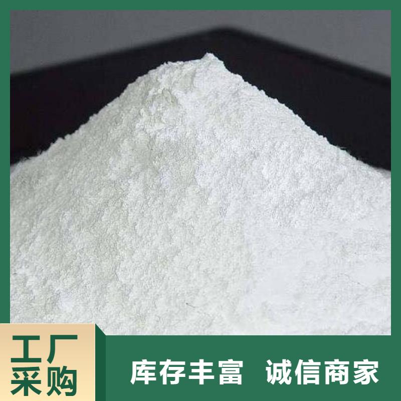 【生石灰,鈣基脫硫劑準(zhǔn)時(shí)交付】國(guó)標(biāo)檢測(cè)放心購(gòu)買