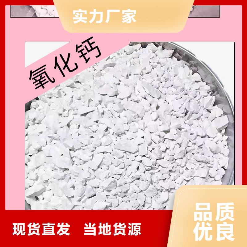 生石灰灰鈣粉用的放心批發(fā)商