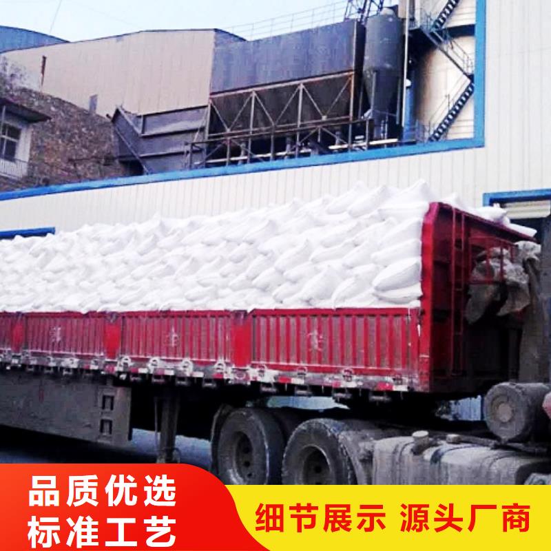 生石灰氫氧化鈣廠用心制作同城生產(chǎn)商