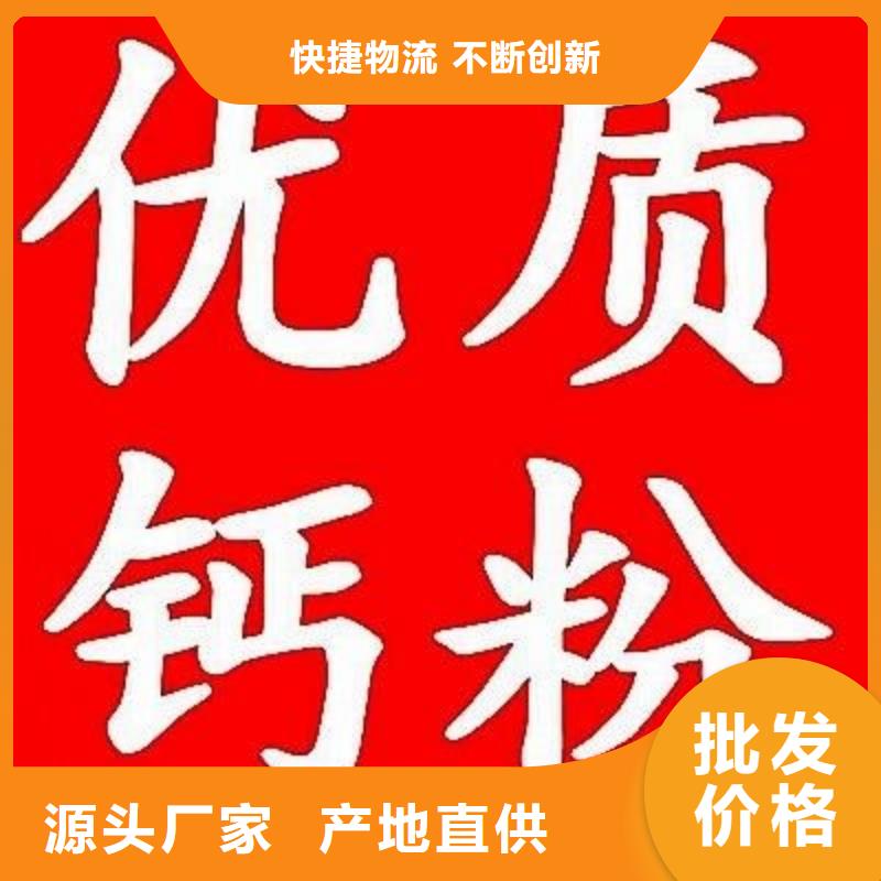 生石灰【氫氧化鈣】歡迎來廠考察當?shù)胤丈?></span>
					<h3>生石灰【氫氧化鈣】歡迎來廠考察當?shù)胤丈?/h3>
				</a></div>
            
            <div   id=