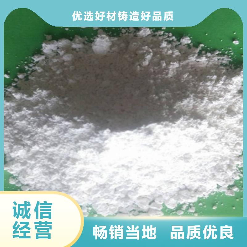 【灰鈣粉】[白灰粉價(jià)格]支持貨到付清產(chǎn)品性能
