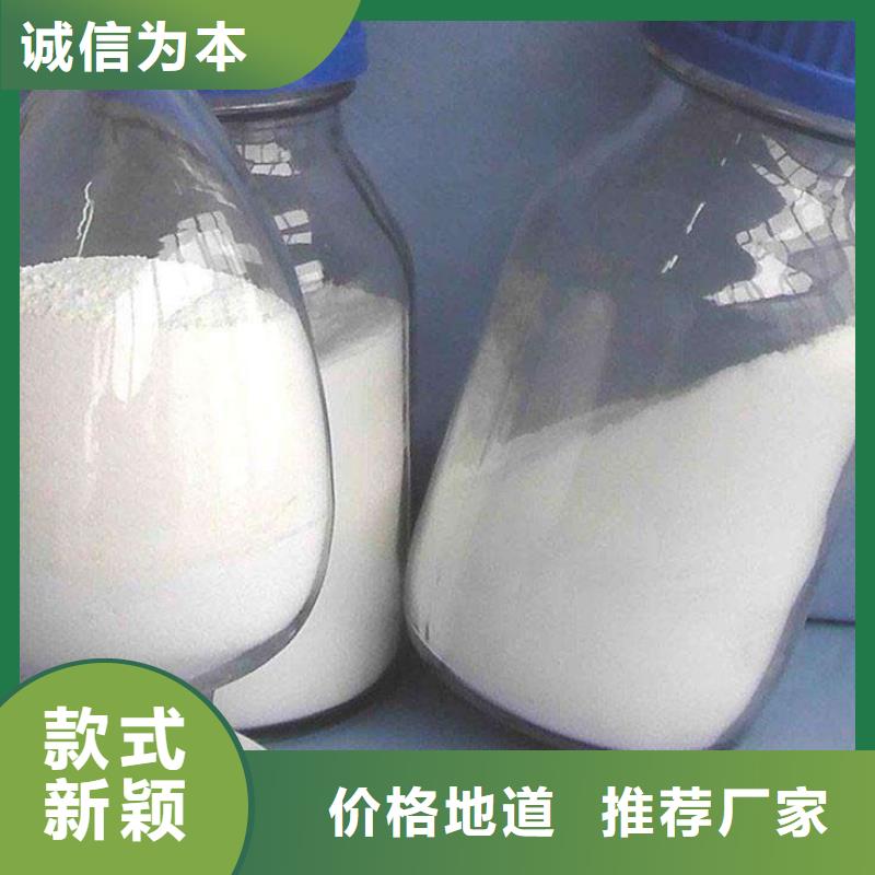氫氧化鈣脫硫劑價(jià)格實(shí)惠海量現(xiàn)貨