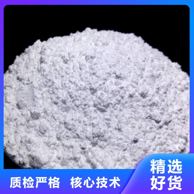 灰钙粉氢氧化钙生产公司大库存无缺货危机分类和特点