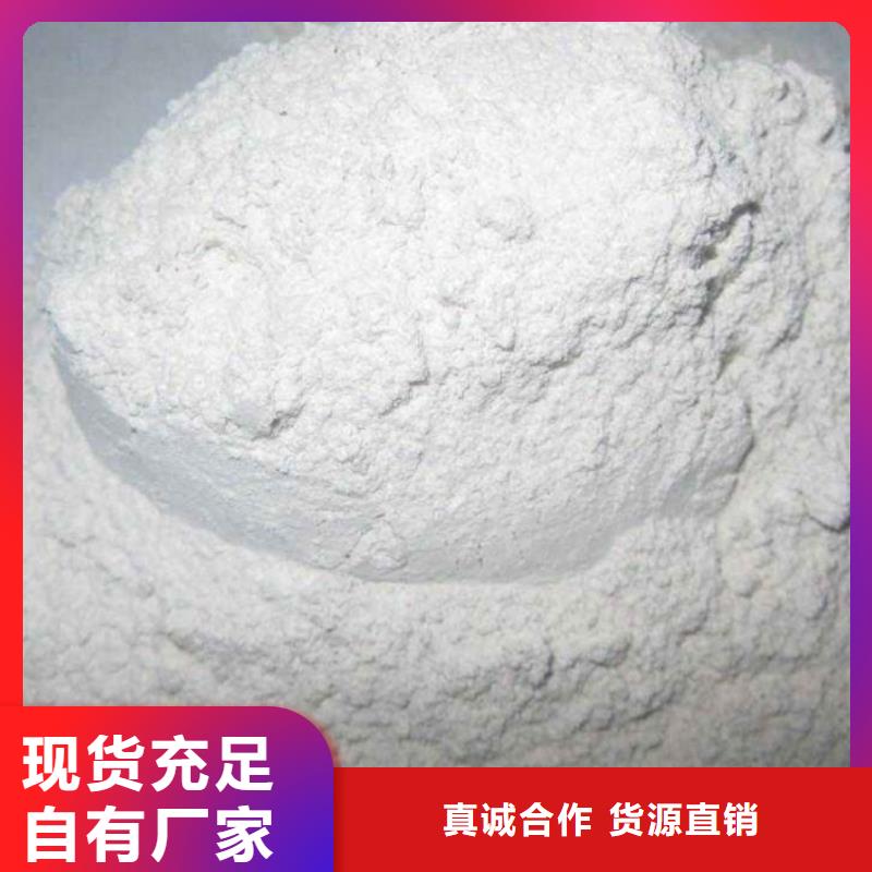 【灰鈣粉】白灰粉廠家批發(fā)價(jià)專業(yè)生產(chǎn)品質(zhì)保證