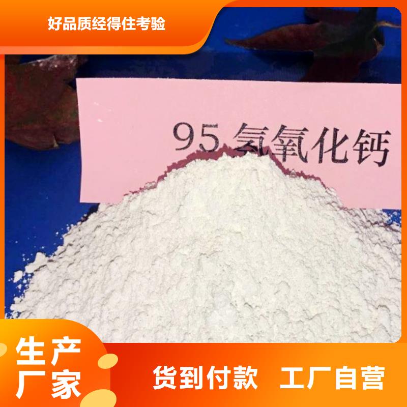 灰鈣粉_灰鈣粉生產(chǎn)廠家買的是放心當(dāng)?shù)厣a(chǎn)商