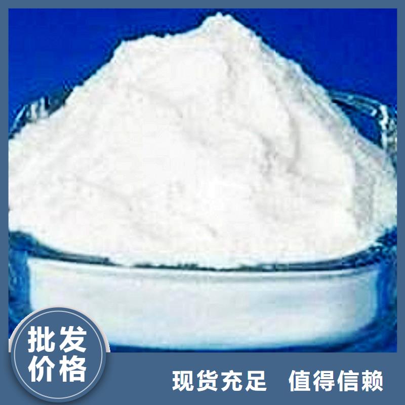 #熟石灰#规格全厂家工艺先进
