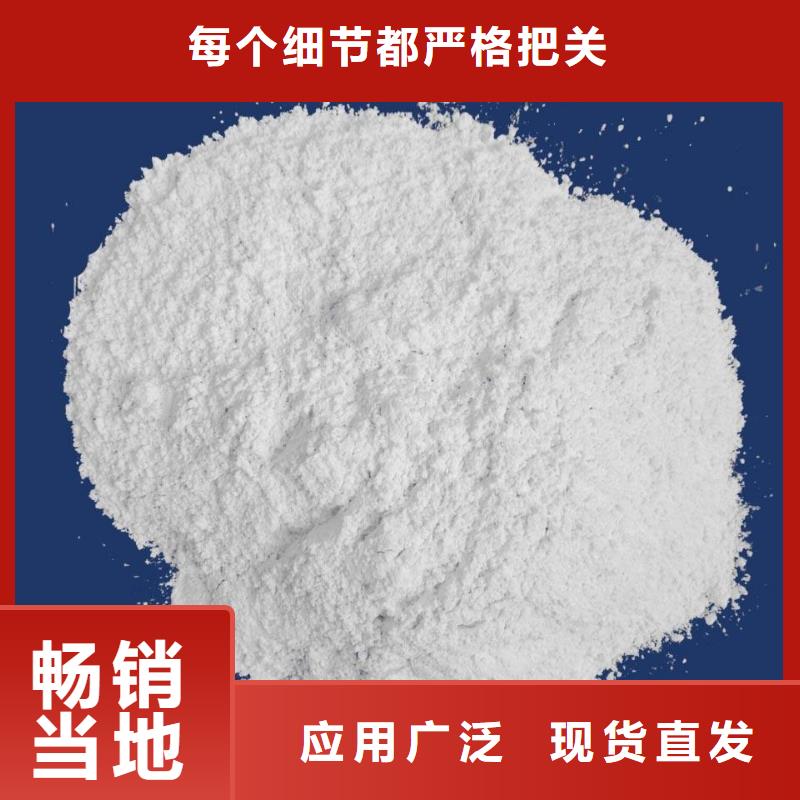 【灰鈣粉氧化鈣廠家供應(yīng)】現(xiàn)貨快速采購