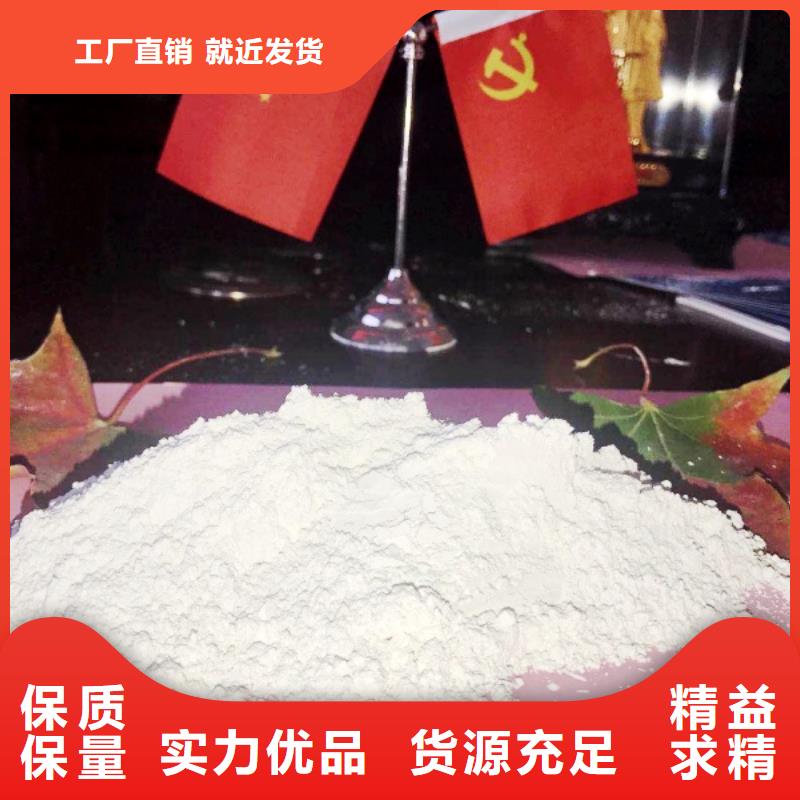 高比表面积氢氧化钙颗粒氢氧化钙一周内发货厂家直发