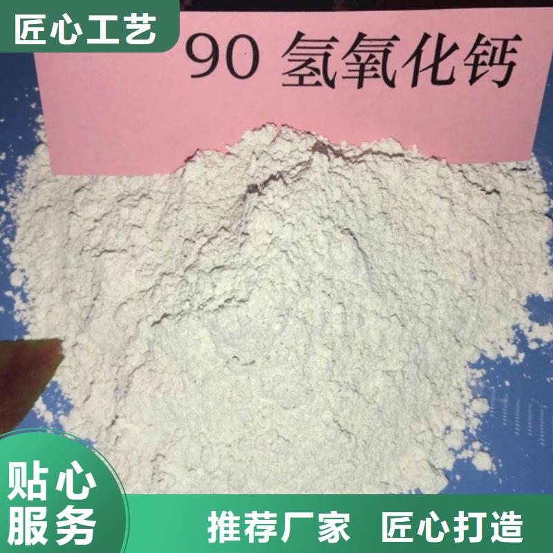 高比表面積氫氧化鈣鈣基脫硫劑貨品齊全貨源直供