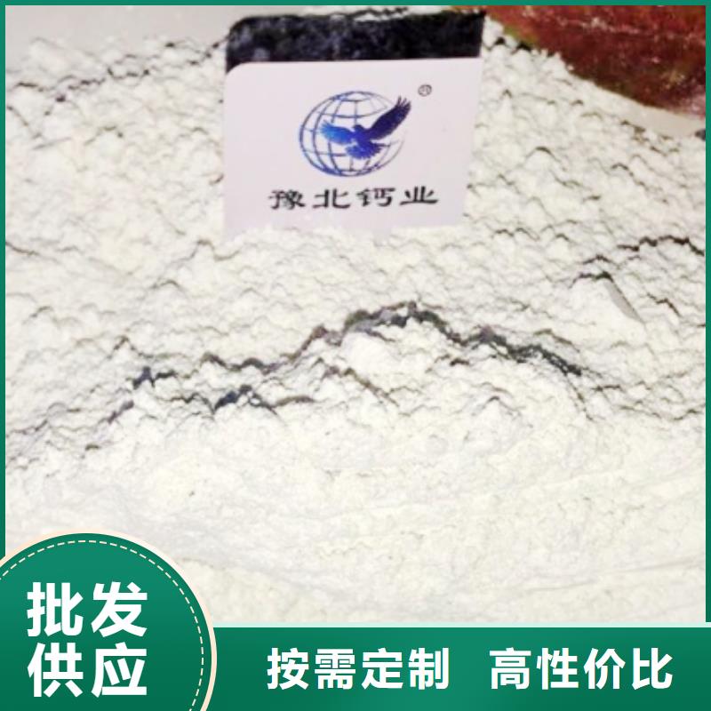 高比表面積氫氧化鈣灰鈣粉N年專注現(xiàn)貨充足