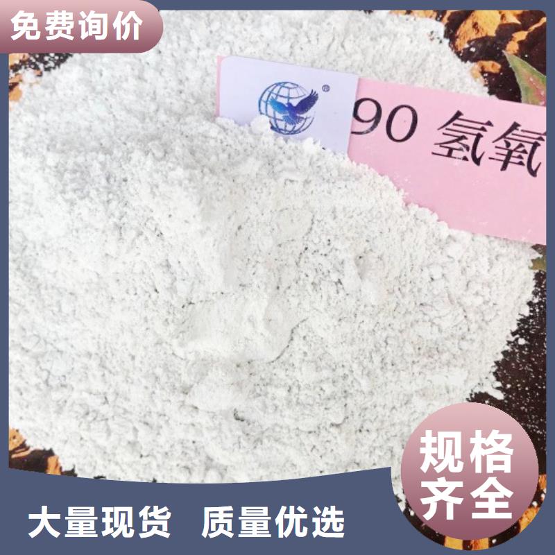 高比表面積氫氧化鈣灰鈣粉買的是放心同城廠家