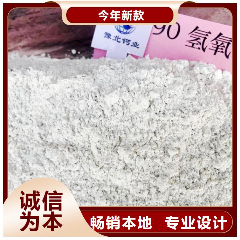高比表面積氫氧化鈣氧化鈣物流配送多年行業(yè)經(jīng)驗(yàn)