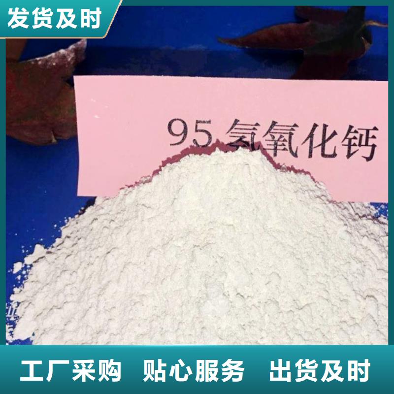 高比表面積氫氧化鈣【氧化鈣廠】專業(yè)生產(chǎn)N年當?shù)厣a(chǎn)廠家