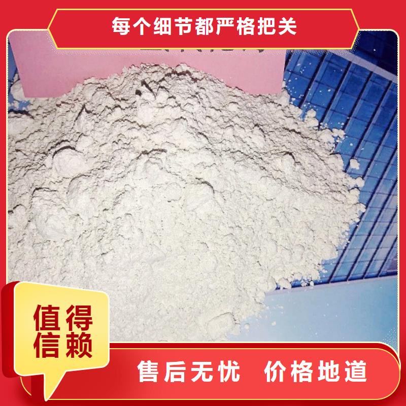 高比表面積氫氧化鈣_氧化鈣買的放心本地制造商