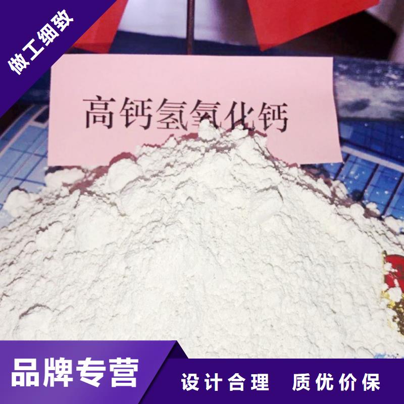 高比表面積氫氧化鈣氫氧化鈣歡迎新老客戶垂詢同城生產(chǎn)商
