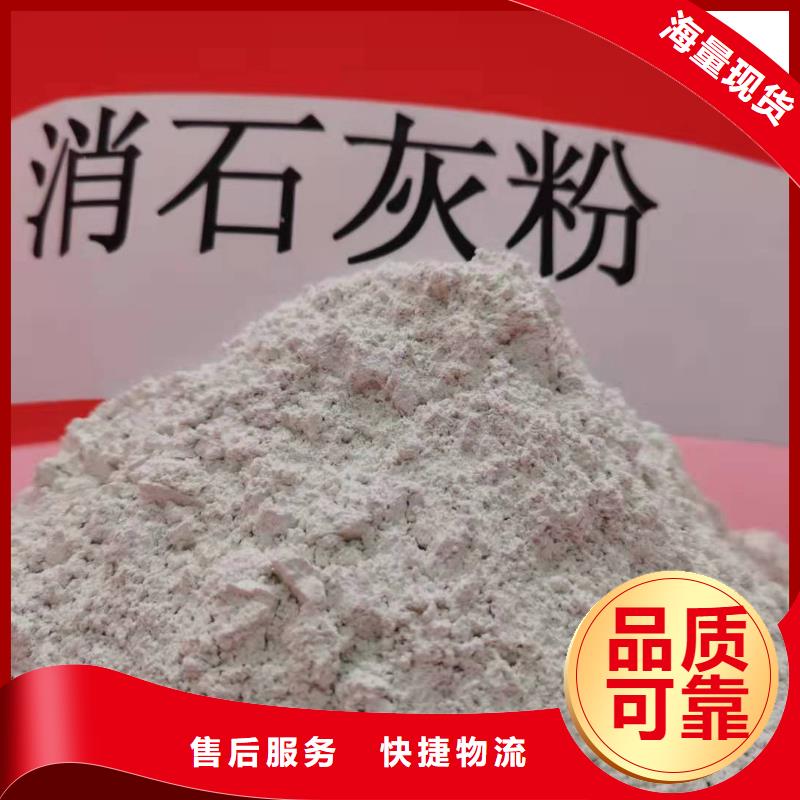 高比表氫氧化鈣現(xiàn)貨價格煤化工脫硫當?shù)厣a(chǎn)商