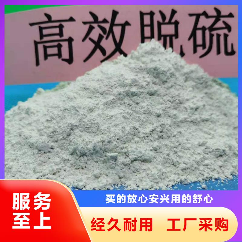 干法脱硫剂现货价格干熄焦脱硫本地服务商