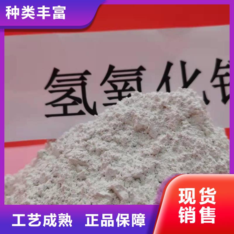高比表面積氫氧化鈣多家合作案例品質(zhì)卓越