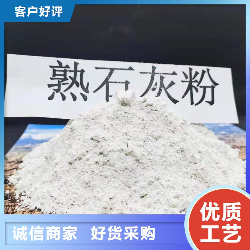 钙基脱硫剂生产厂家价格优惠当地品牌