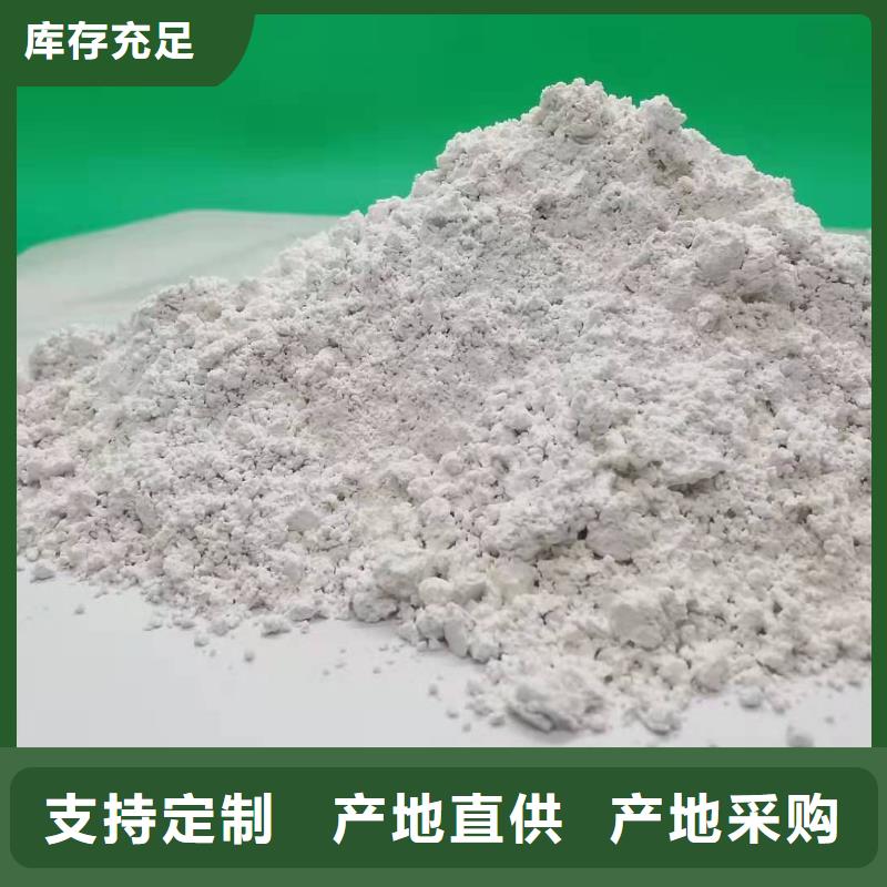 柱狀鈣基脫硫劑優(yōu)點制造生產(chǎn)銷售