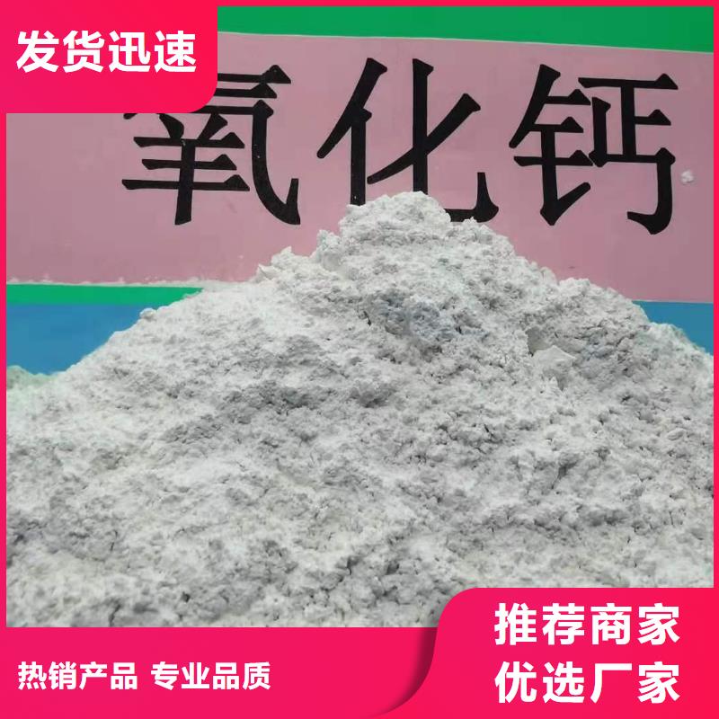供應(yīng)氫氧化鈣脫硫劑_廠家工廠自營(yíng)